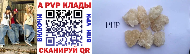APVP мука  ссылка на мегу ССЫЛКА  Коряжма 