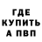 КЕТАМИН VHQ BeeDa