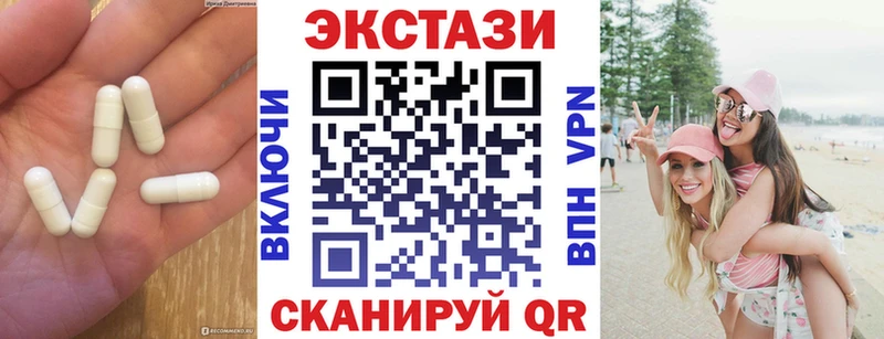 магазин наркотиков Коряжма ЭКСТАЗИ XTC