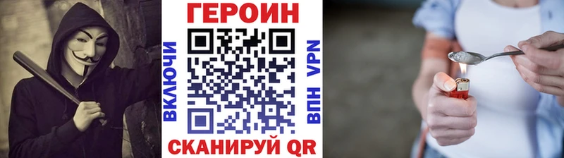ГЕРОИН VHQ  hydra зеркало  Коряжма  цены наркотик 