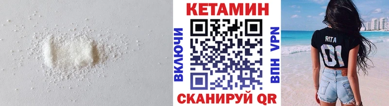 купить закладку Коряжма Кетамин ketamine