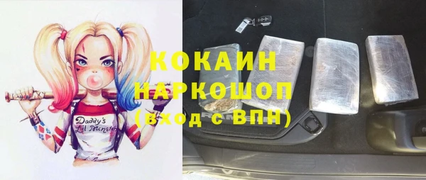 бутират Армянск