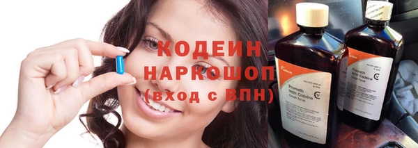 марки nbome Алзамай