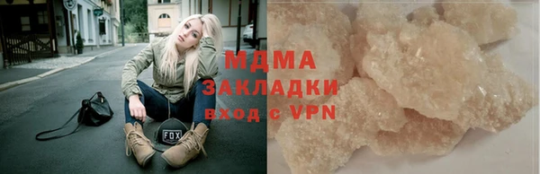 СК Арсеньев