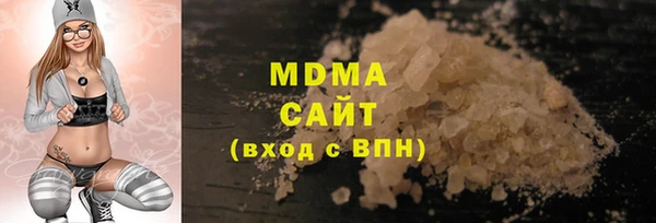бутират Армянск
