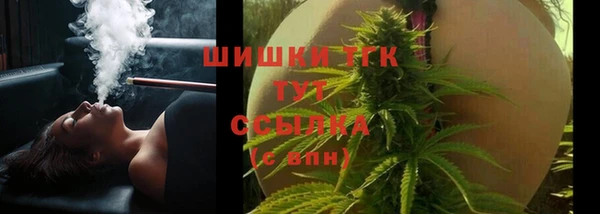 бутират Армянск