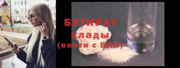 2c-b Аркадак