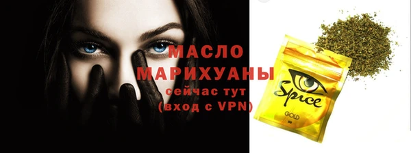 метадон Богородицк