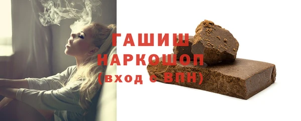 бутират Армянск