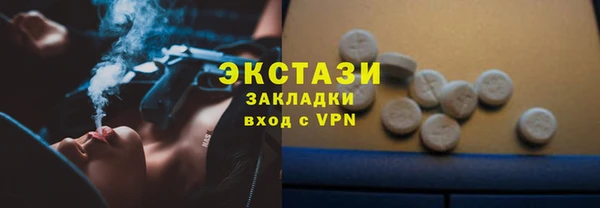 бутират Армянск