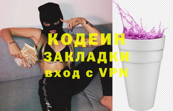 бутират Армянск