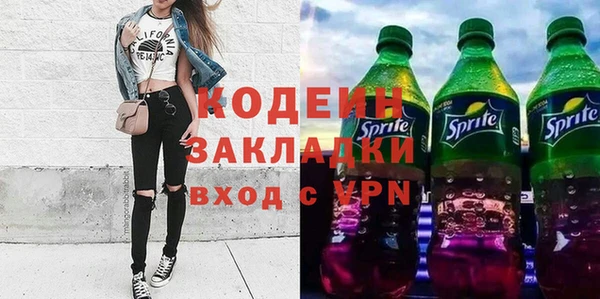 2c-b Аркадак