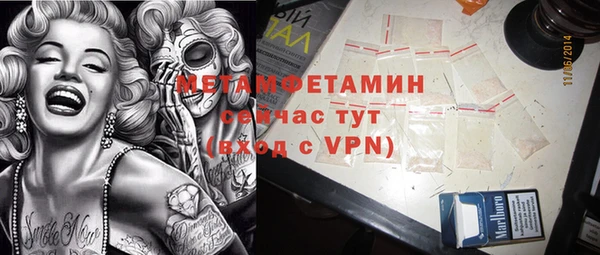 бутират Армянск