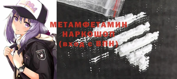 мефедрон мука Алексин