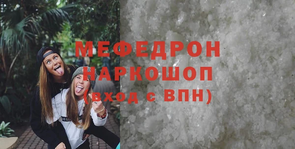 бутират Армянск