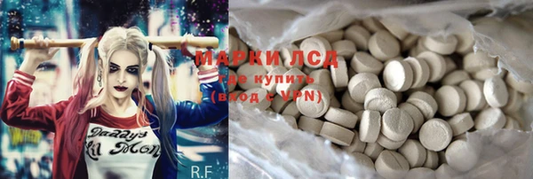 герыч Дегтярск