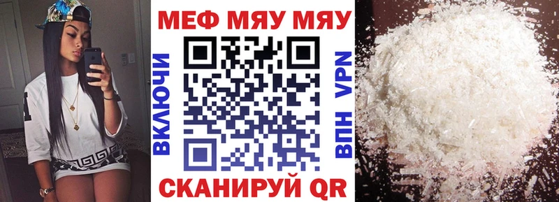 МЕФ мука  Коряжма 