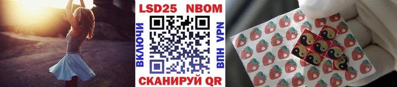 Марки NBOMe 1500мкг маркетплейс формула Коряжма