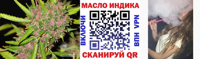 OMG tor  Коряжма  ТГК жижа 