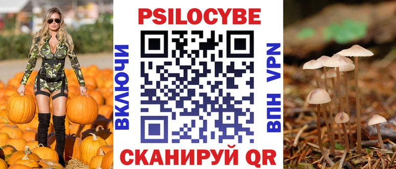 даркнет сайт даркнет какой сайт Псилоцибиновые грибы Cubensis Коряжма
